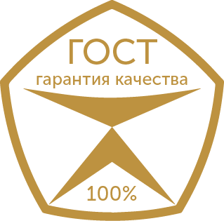 ГОСТ - гарантия качества