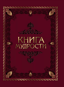 Вариант композиции 1